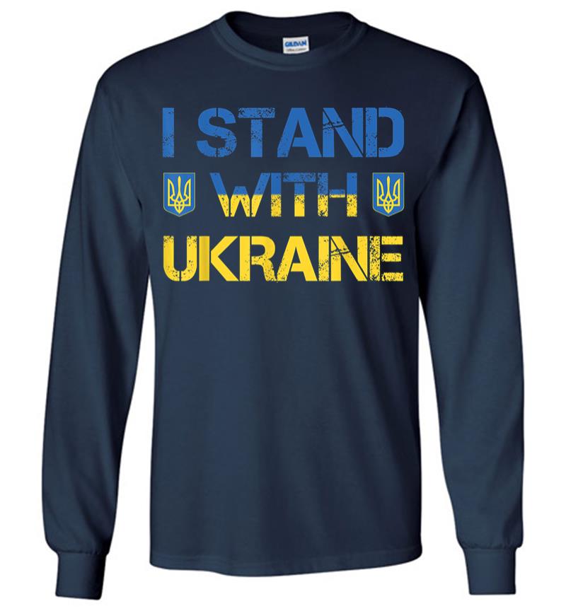 Inktee Store - I Stand With Ukraine Ukrainian Flag Supporting Ukraine Long Sleeve T-Shirt Image