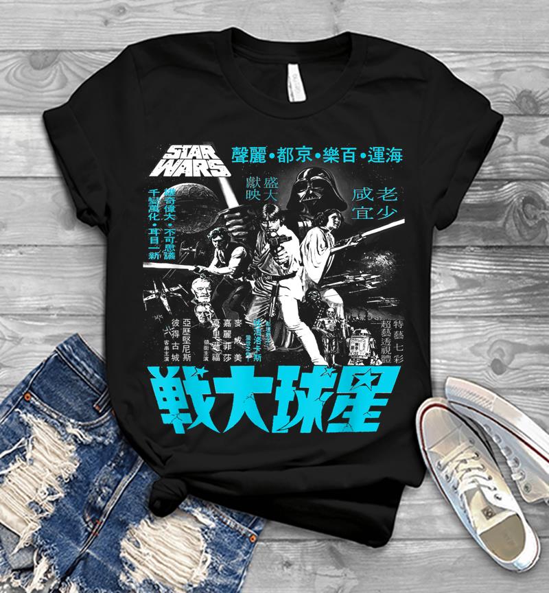 Star Wars Classic A New Hope Kanji Poster Graphic Mens T-Shirt