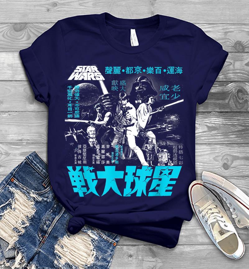 Inktee Store - Star Wars Classic A New Hope Kanji Poster Graphic Mens T-Shirt Image