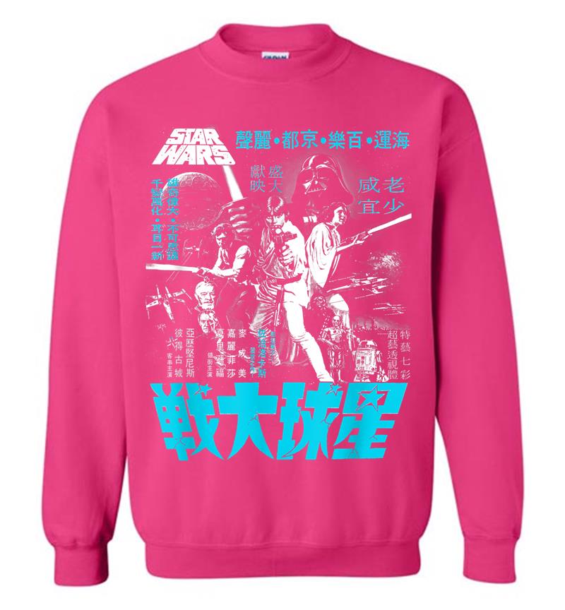 Inktee Store - Star Wars Classic A New Hope Kanji Poster Graphic Sweatshirt Image