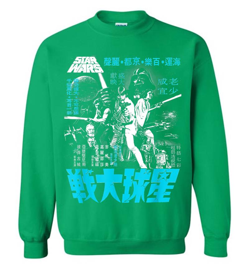 Inktee Store - Star Wars Classic A New Hope Kanji Poster Graphic Sweatshirt Image
