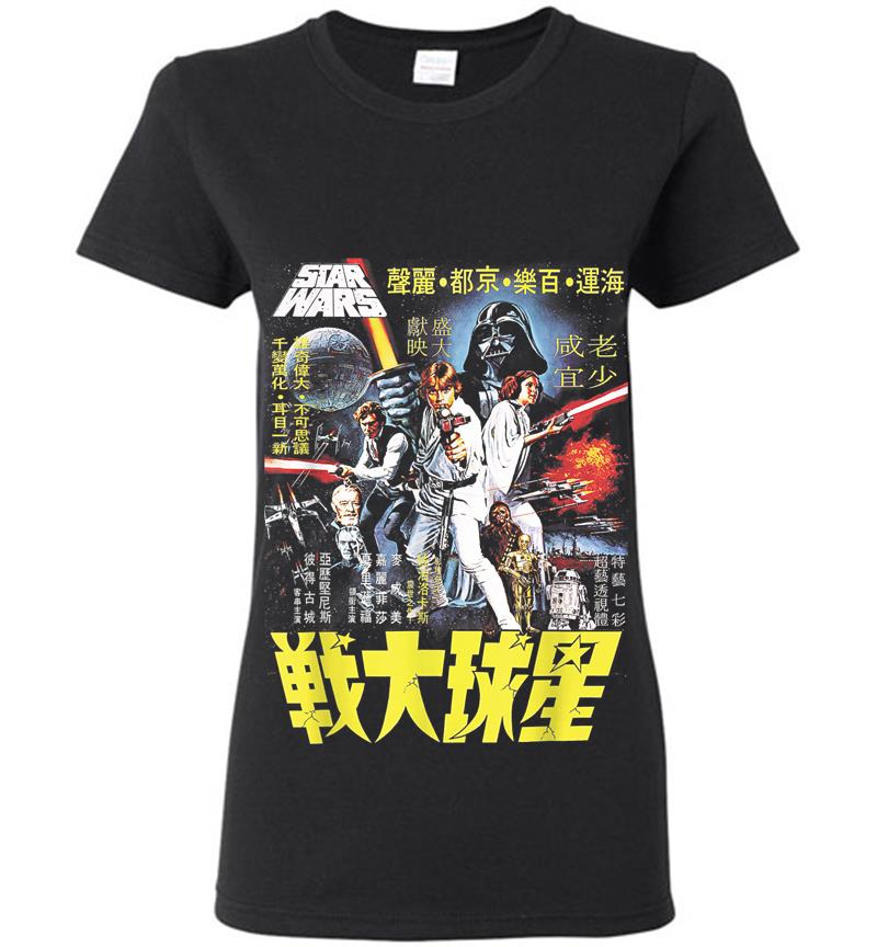 Star Wars Vintage Japanese Movie Poster Womens T-Shirt