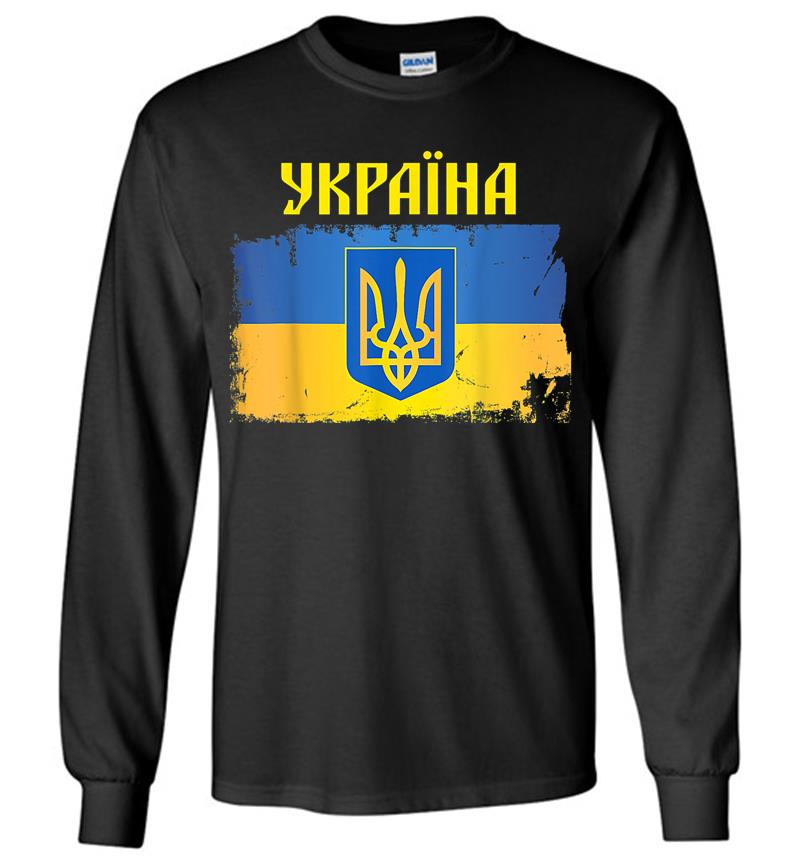 Ukraine Flag Trident Cyrillic Font Patriotic Gift Ukrainians Long Sleeve T-shirt