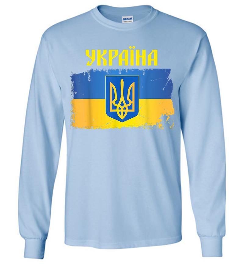 Inktee Store - Ukraine Flag Trident Cyrillic Font Patriotic Gift Ukrainians Long Sleeve T-Shirt Image