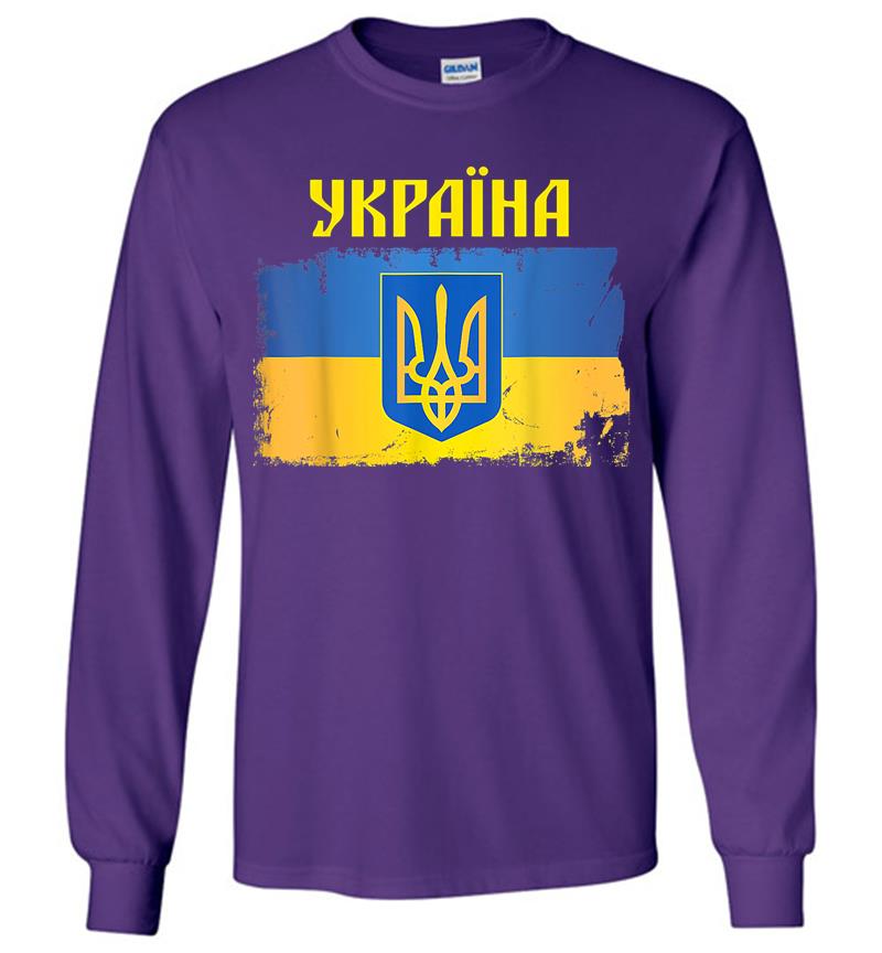 Inktee Store - Ukraine Flag Trident Cyrillic Font Patriotic Gift Ukrainians Long Sleeve T-Shirt Image