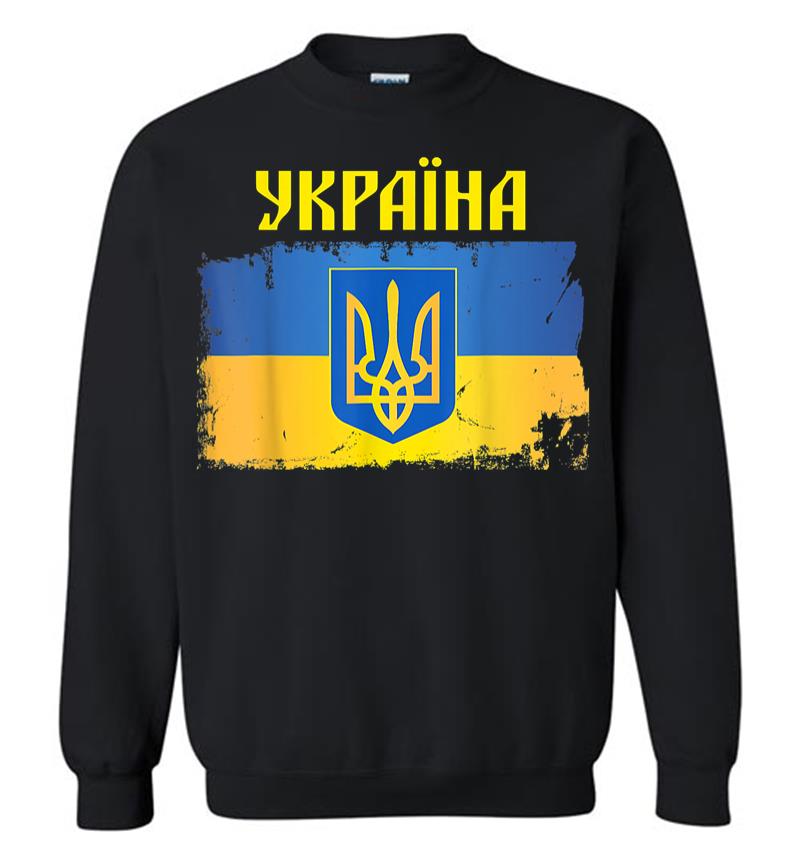 Ukraine Flag Trident Cyrillic Font Patriotic Gift Ukrainians Sweatshirt