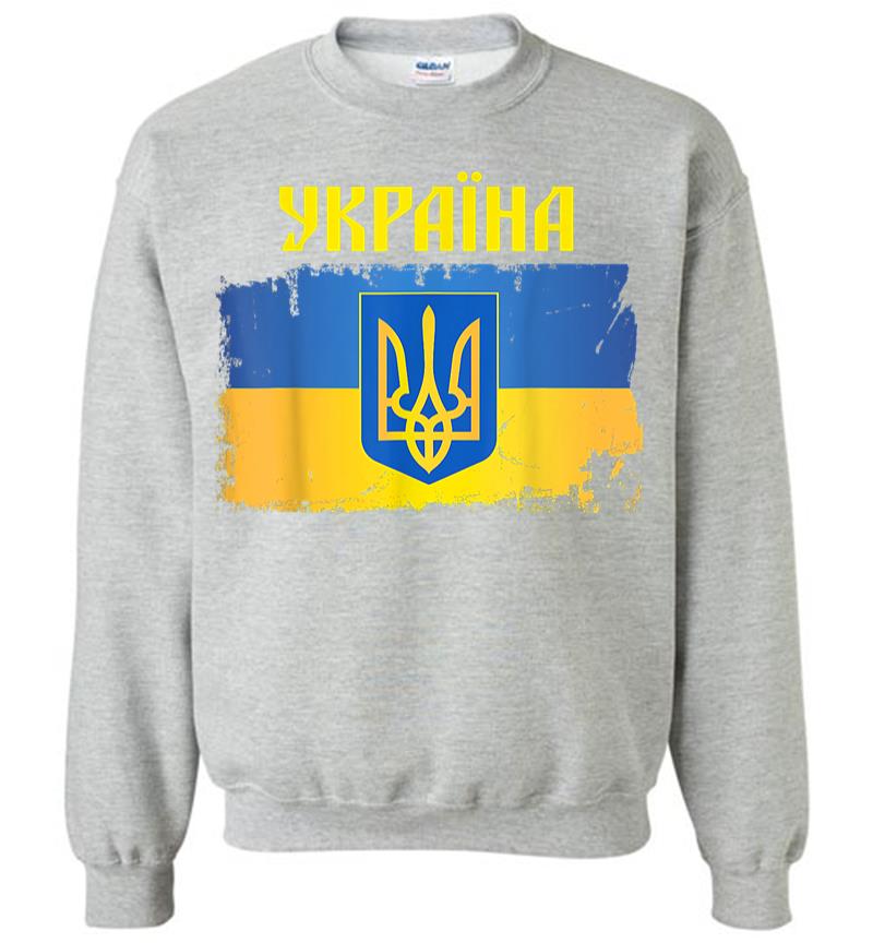 Inktee Store - Ukraine Flag Trident Cyrillic Font Patriotic Gift Ukrainians Sweatshirt Image
