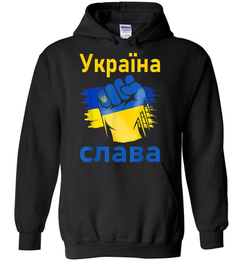 Ukrayina Slava Support Ukraine Stand With Ukraine Ukrainian Hoodie
