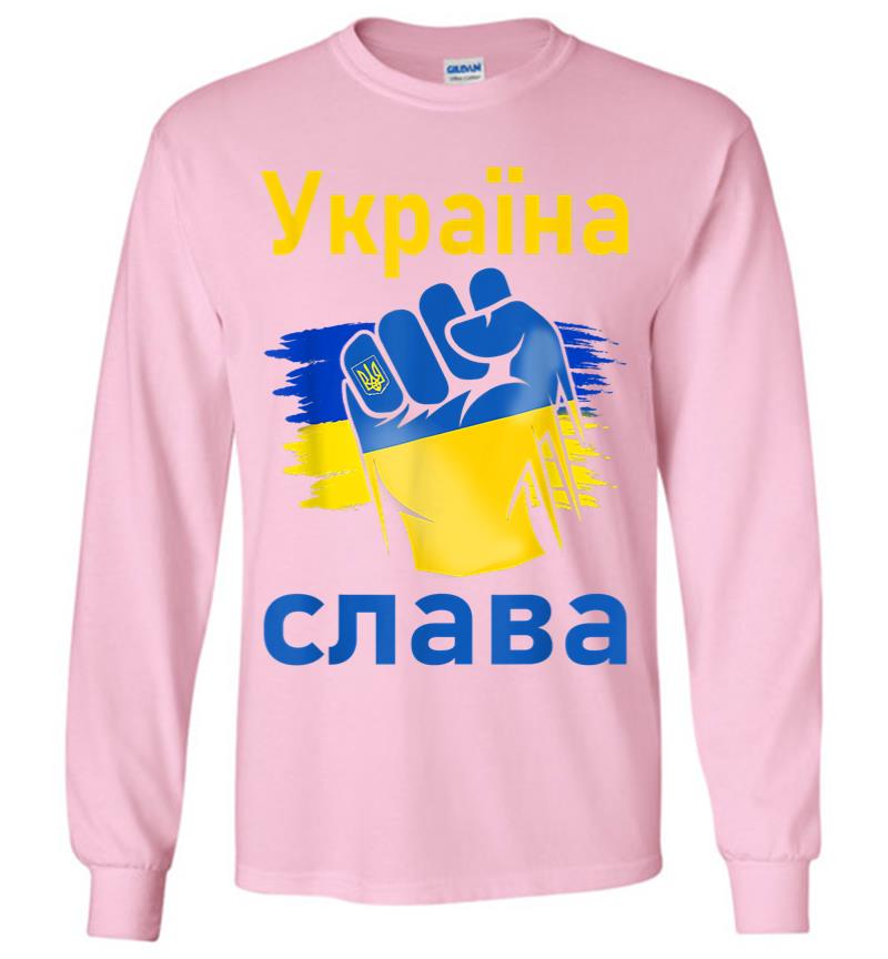 Inktee Store - Ukrayina Slava Support Ukraine Stand With Ukraine Ukrainian Long Sleeve T-Shirt Image