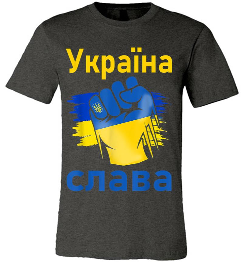 Inktee Store - Ukrayina Slava Support Ukraine Stand With Ukraine Ukrainian Premium T-Shirt Image