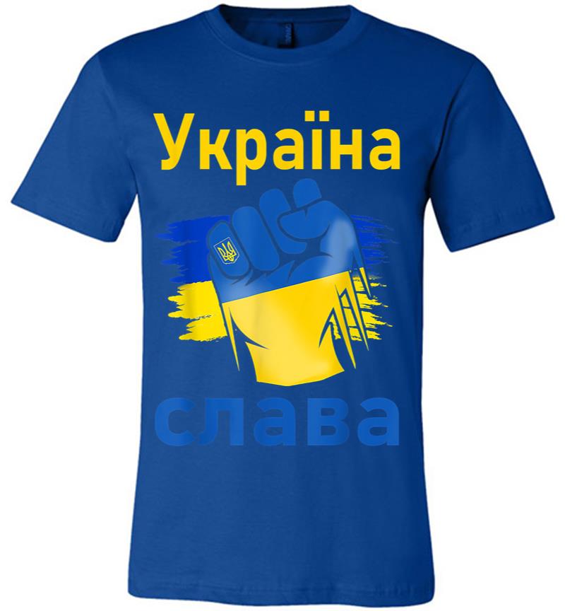 Inktee Store - Ukrayina Slava Support Ukraine Stand With Ukraine Ukrainian Premium T-Shirt Image